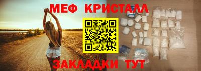 мяу мяу мука Братск