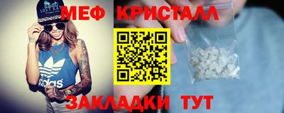 мяу мяу мука Братск