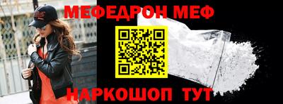 мяу мяу мука Братск