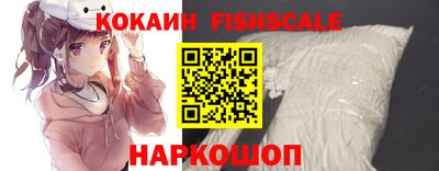 мескалин Владикавказ