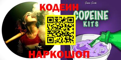 мяу мяу мука Братск