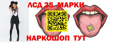 прущие грибы Владивосток