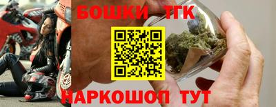 мяу мяу мука Братск