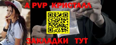крисы Брянск