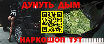 крисы Брянск