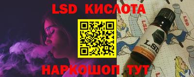 мескалин Владикавказ