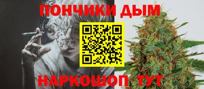 мяу мяу мука Братск