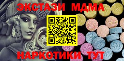 мяу мяу мука Братск