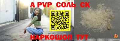 крисы Брянск