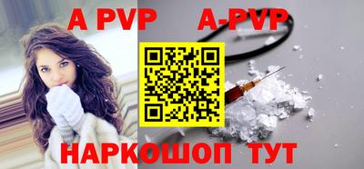 крисы Брянск