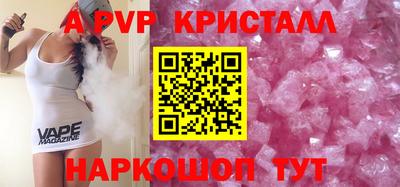 гидропоника Боровичи