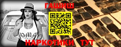 мяу мяу мука Братск