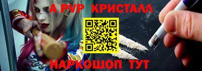 крисы Брянск
