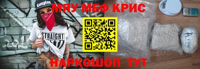 мяу мяу мука Братск