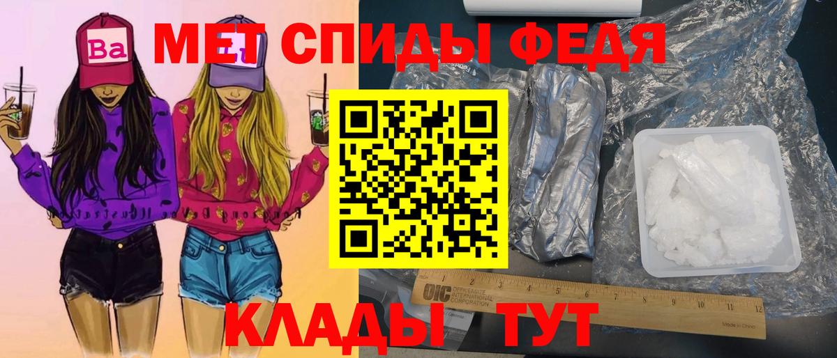 Первитин винт  Первитин винт  Бердск  Вход с VPN 