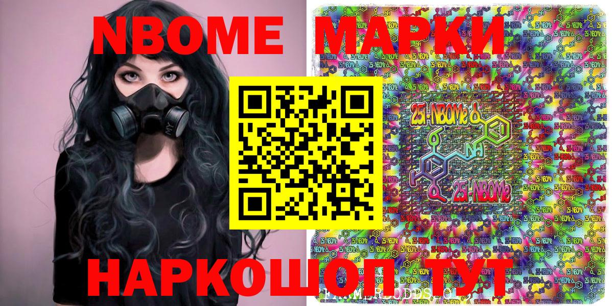 Наркотические марки 1500мкг  Наркотические марки 1500мкг  Наркотические марки  Бердск  Вход с VPN 