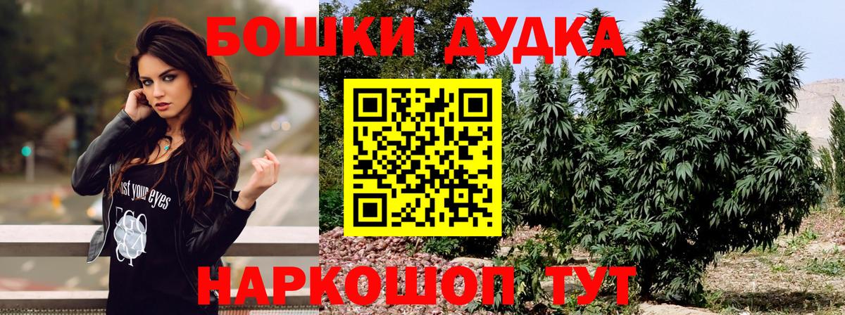 Бошки марихуана LSD WEED  Вход с VPN  Бердск  Шишки марихуана индика  Марихуана тримм 